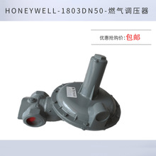 ȻHONEYWELL{y-1803 DN50{y-AMCOҺȼCpy