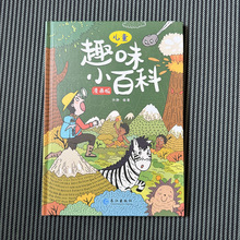 ͯȤζСٿ L bӲӵdȤȻٿ