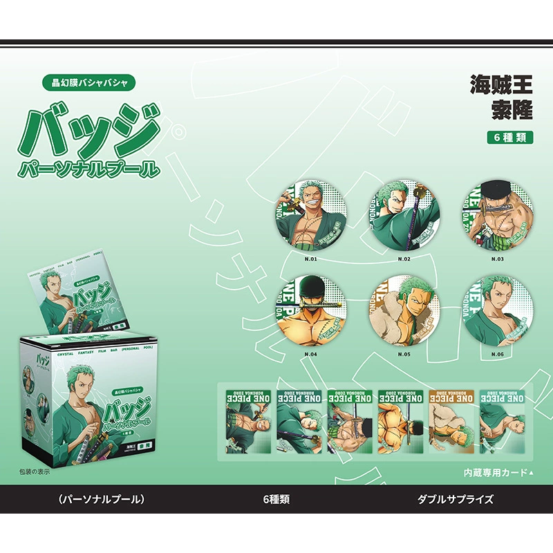 Blind Bag Badge Set (Damai) 58 mm — 6pcs Box, Collectible Anime Character Pins