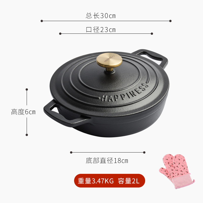 Pequeña felicidad 23cm olla de esmalte de hierro fundido sin recubrimiento hogar multifuncional olla de sopa olla de mariscos