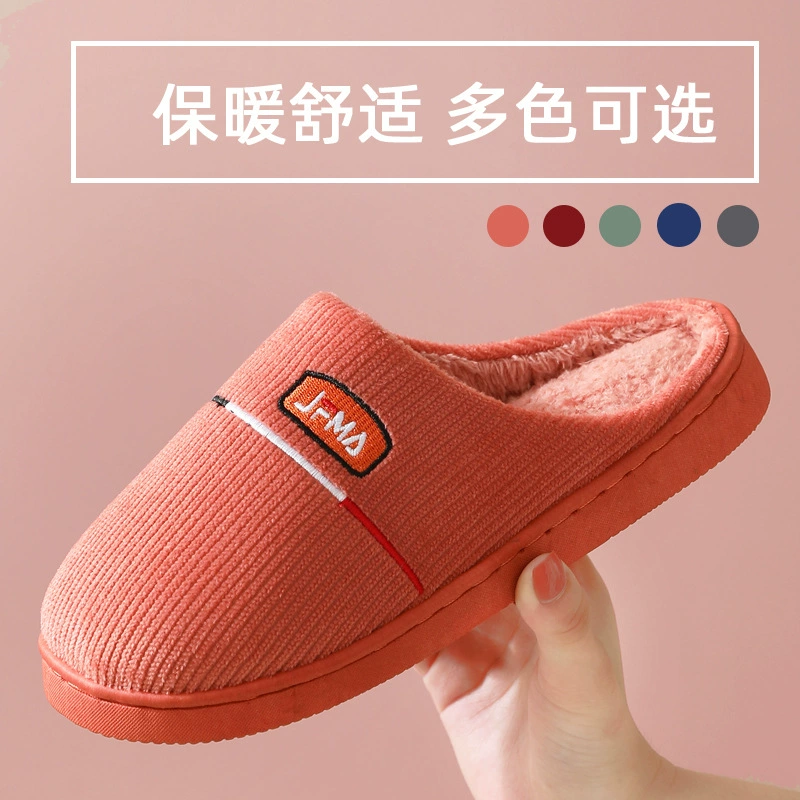 Письмо для комнаты для пар Добавить бархатные Нескользящие домашние тапочки для пар, мужские домашние напольные хлопковые тапочки, женские зимние оптом