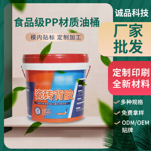 �\Ʒ5L�V������Ͱ �Ӻ�ɴu���zͰPP����5���T��Ͱ�ܷ���bͰ���w