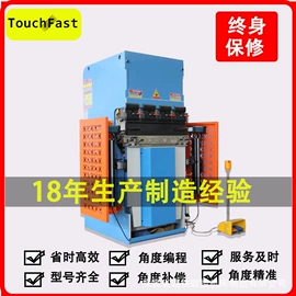 剪板、折弯;激光焊机;激光切割机