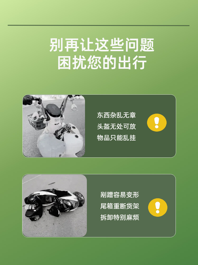 Motorcycle Trunk 57 Liters Extra Large Capacity Electric Vehicle Rear Trunk Universal Pedal Calf Battery Takeaway Box