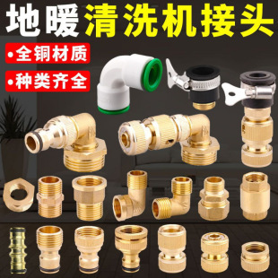 ��ů�؟���ϴ�C���ȫ�~�}�_�C���ٽ��^�߉�ˮ��ͨˮ���^׃������