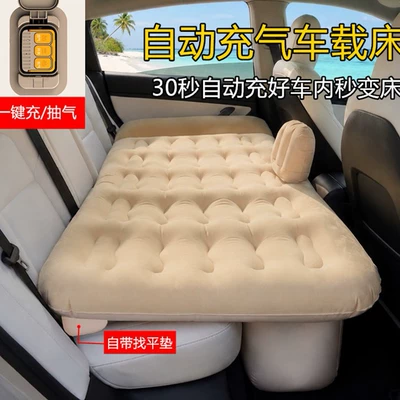 mattress for rear seat, Vehicle-mounted inflatable bed