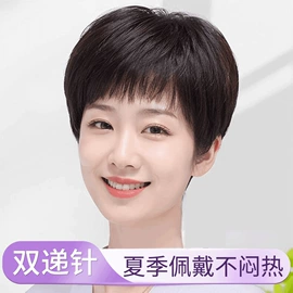 假发片;假发刘海;真发假发