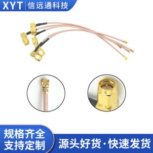 ͬ�S���l�B�Ӿ�SMA�����DIPX  SMAJW�DIPX RG178 15CM �L�ȿɶ�