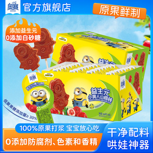 �S��ֱ�N���l�Wِ����ԪС�S��ɽ髰����ǃ�ͯ���e��ʳ�������b