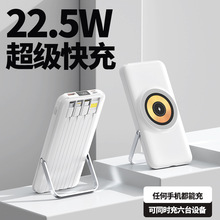 �羳֧�ܴ����o����늌� PD22.5W��������Ԏ����Ƅ��Դ10000mAh