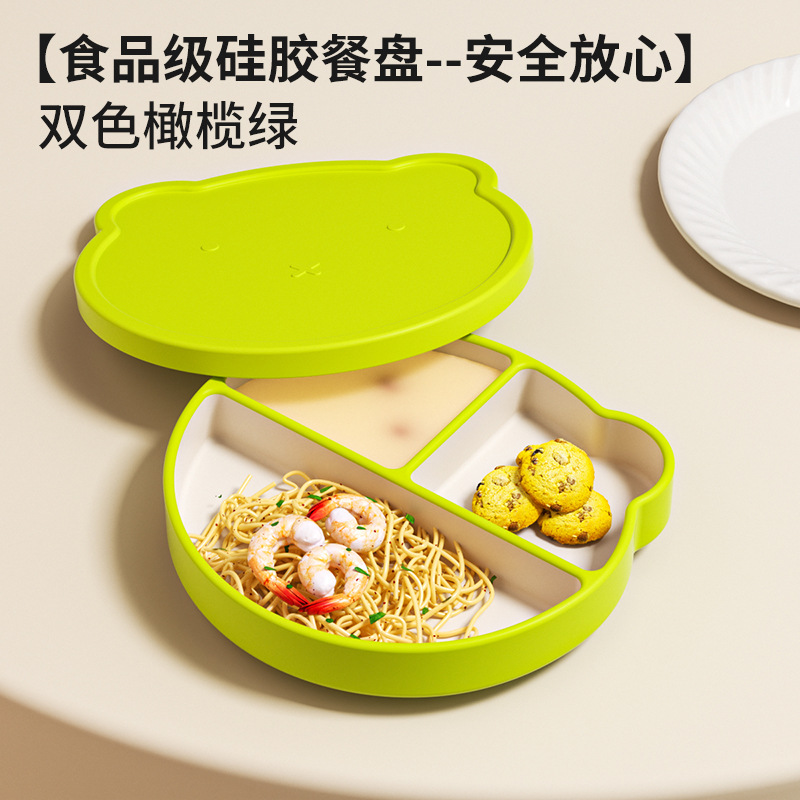 뚜껑이 있는 녹색