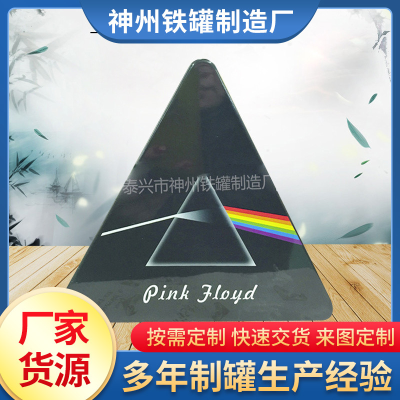 马口铁三角形服装包装罐铁盒 金属饰品异形收纳铁皮盒子铁制加工