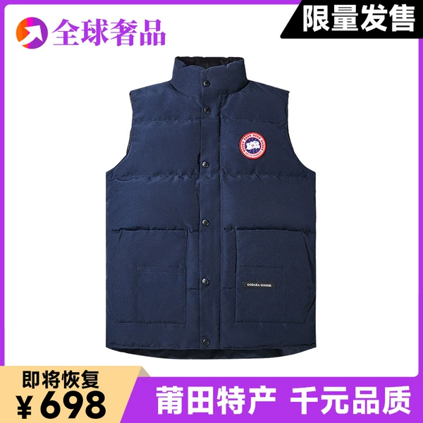 Vest navy blue (Putian high version)