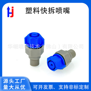 PP���Ͽ��ʽ�F�ξ�·����ϴ���^�g�̙C�@Ӱ�C�͸��g�����F������