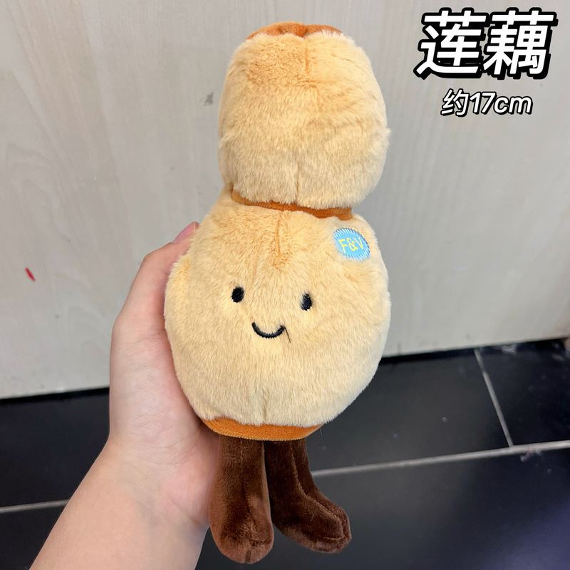 卡通可爱仿真生态水果蔬菜公仔抓娃娃机玩偶儿童毛绒玩具带展架|undefined