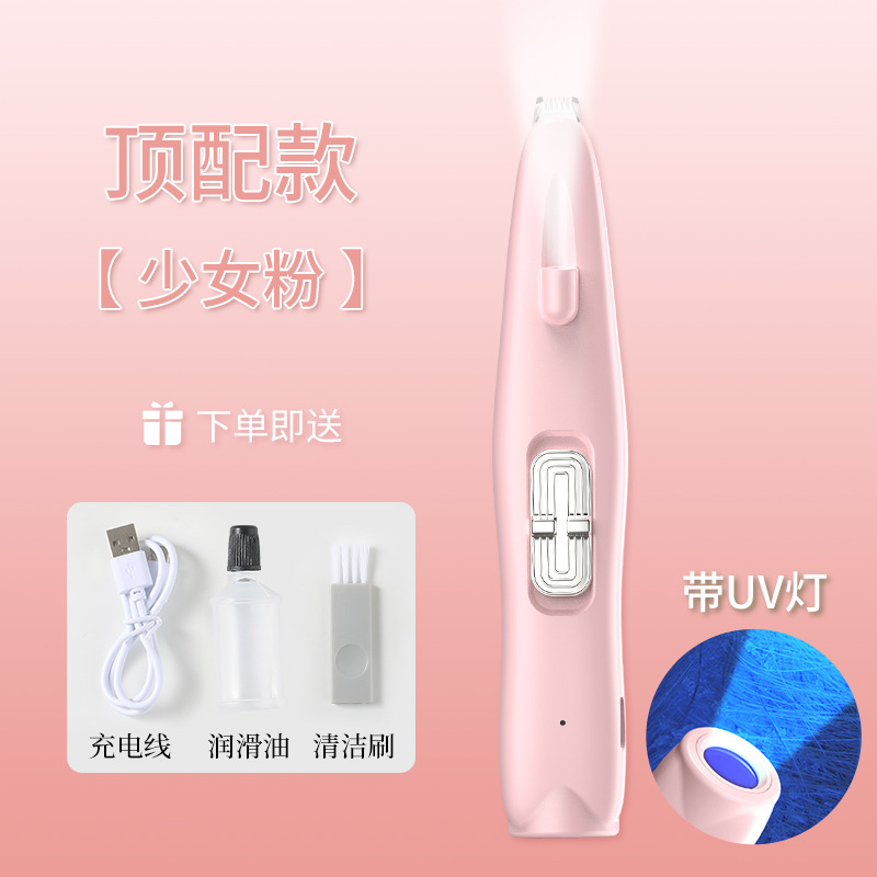 跨境宠物剃脚毛器宠物剃毛器理毛器狗狗剃宠物电推剪猫咪剃脚毛器|undefined