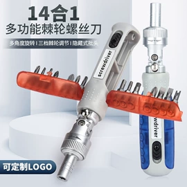 手动螺丝套装;十字螺丝刀;电讯组合工具