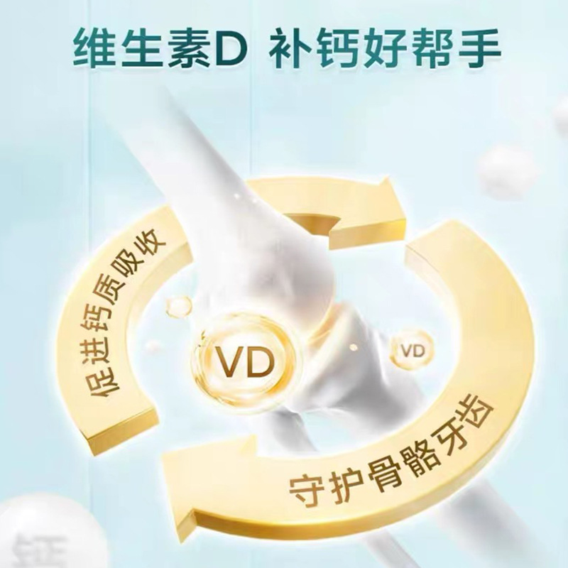 Dongfang Tongkangbao Brand Dongfang Calcium Chewing Tablets for Children, 60 Tablets per Bottle, Calcium Supplements for Children