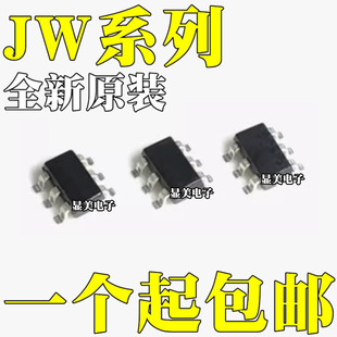 ȫ�� JW5026 JW5357M JW5033�zӡJWBH JWBHJ JWPEO JWHSJ SOT23-6