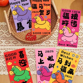 场地布置道具;红包/利是封;节庆用品