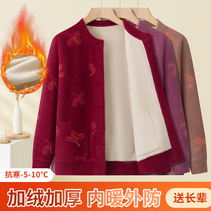 中老年人开衫女秋冬保暖内衣妈妈大码羊羔绒加厚开襟奶奶套装外穿|undefined