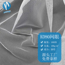 SҬF؛NK080W ӡW ܇|bϾW۲