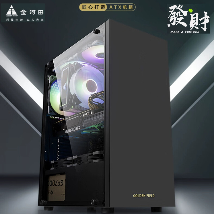 产品展示图