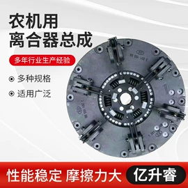 摩擦片/块;离合器片;农机配件