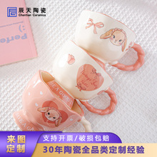 萌趣兔子陶瓷马克杯家用喝水杯高颜值牛奶早餐杯送女生生日礼物