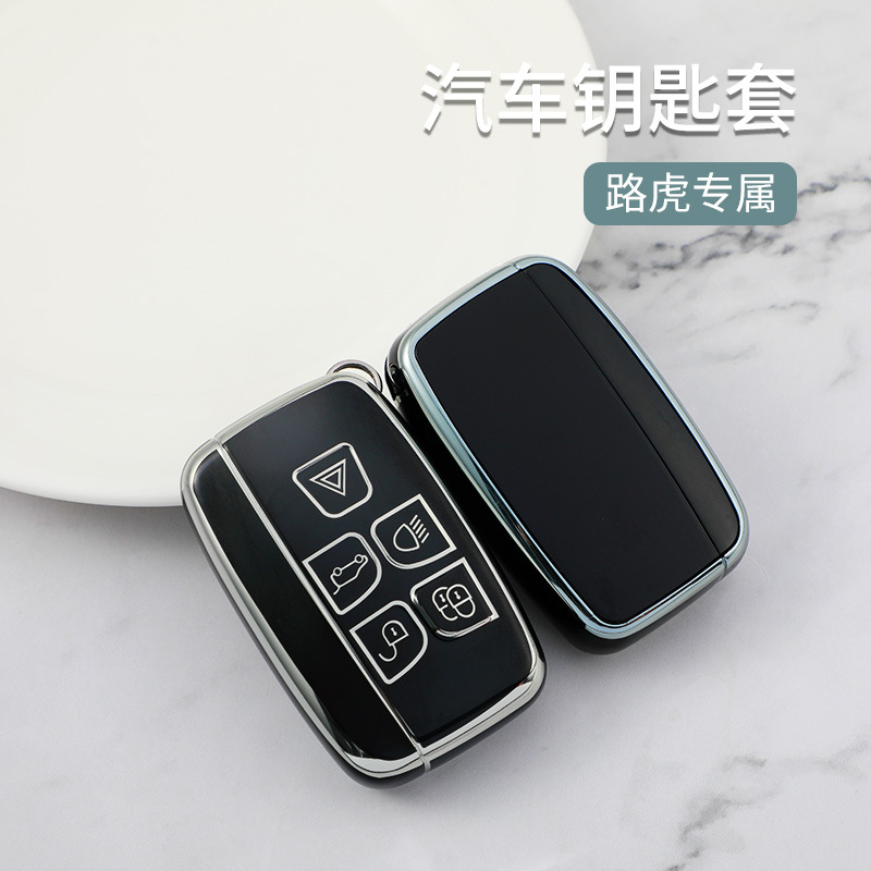 Applicable to Land Rover Range Rover Sport Key Case Discovery Planet Pulse Guardian Explorer 2 TPU Gold Edge Protective Case