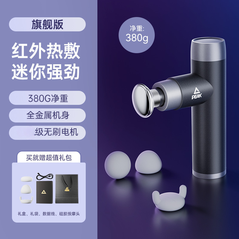ピクサー筋膜銃マッサージ器の専門級のミニ携帯首膜は電動のブラシレスモーターの贈り物を奪います。|undefined