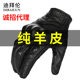 Four Seasons touch screen motorcycle riding leather gloves men's female racing buffer motorcycle retro Knight equipment Four Seasons