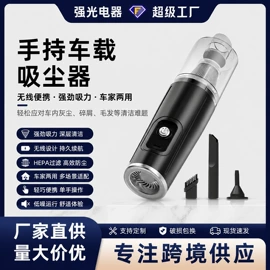 车用吸尘器;车载充气泵;电动磨甲器
