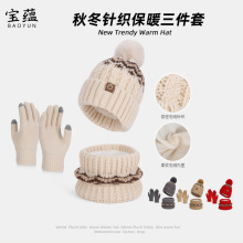 跨境亚马逊可触屏手套帽子围脖三件套冬季骑行滑雪保暖针织毛线帽