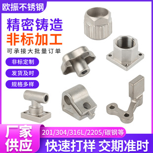 45#���P��T��304/316���ηǘ˼��T�̼��T�������T�ӹ��T�F