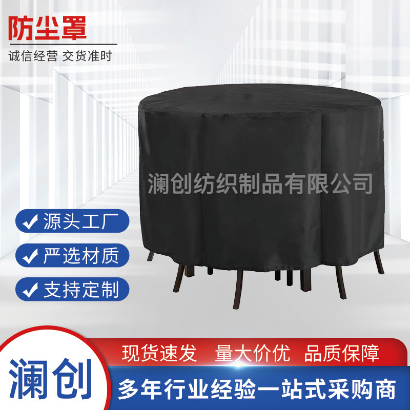 Source Factory Sells Ready-Made Products and Can Customize Outdoor Pavilions, Guesthouse Tables and Chairs, Dust Covers, Waterproof Home Furnishings, and Customization Source Factory Sells Ready-Made Products and Can Customize Outdoor Pavilions, Guesthouse Tables and Chairs, Dust Covers, Waterproof Home Furnishings, and Customization
