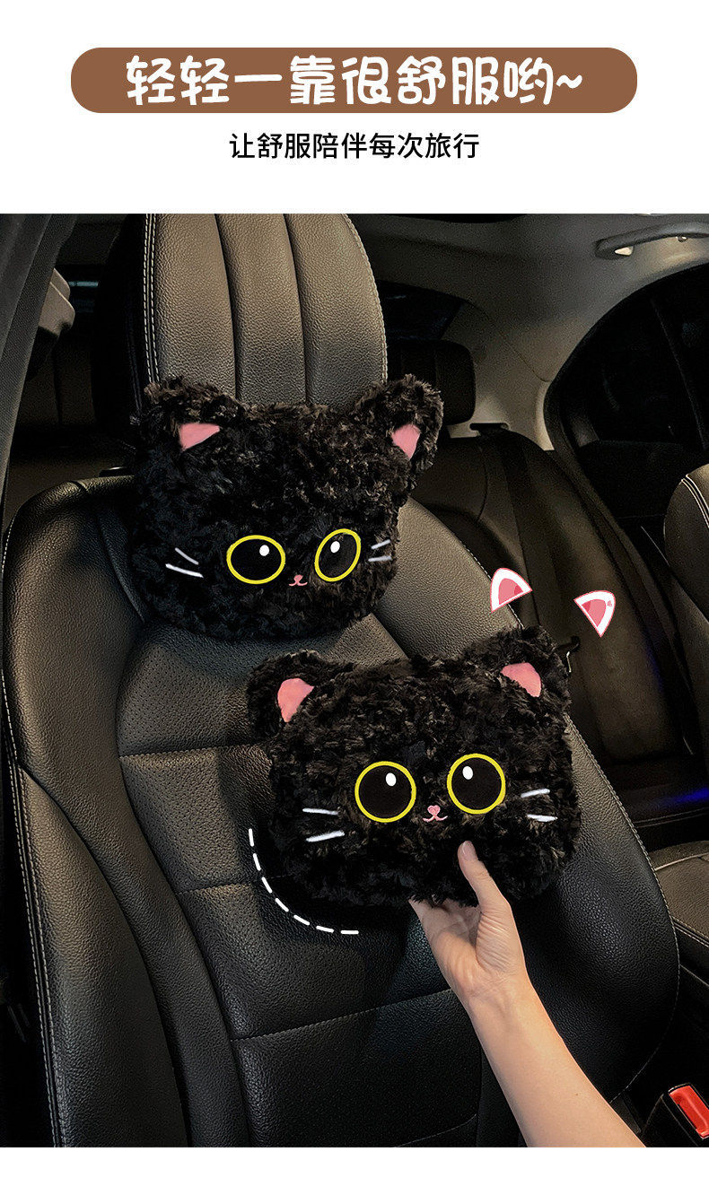 Car Headrest Neck Pillow Cartoon Cute Cat Car Cushion Winter Plush Car Lumbar Pillow Set for Women