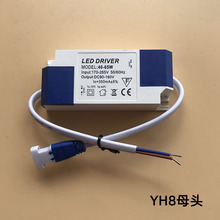 ?ֱ�l��600*600ƽ���LEDdriver�a�����Դ24W48W50W60W70���