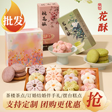 �һ��ֺ��b�G����OEM�������l�����خa��ʽ���c�[̨��ʳ������c