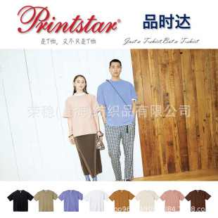Pin Shida Japanese Style Cotton Shoulder T-shirt Men's Loose Fashion Round Neck Short Sleeve Cotton Summer New 113-BCV