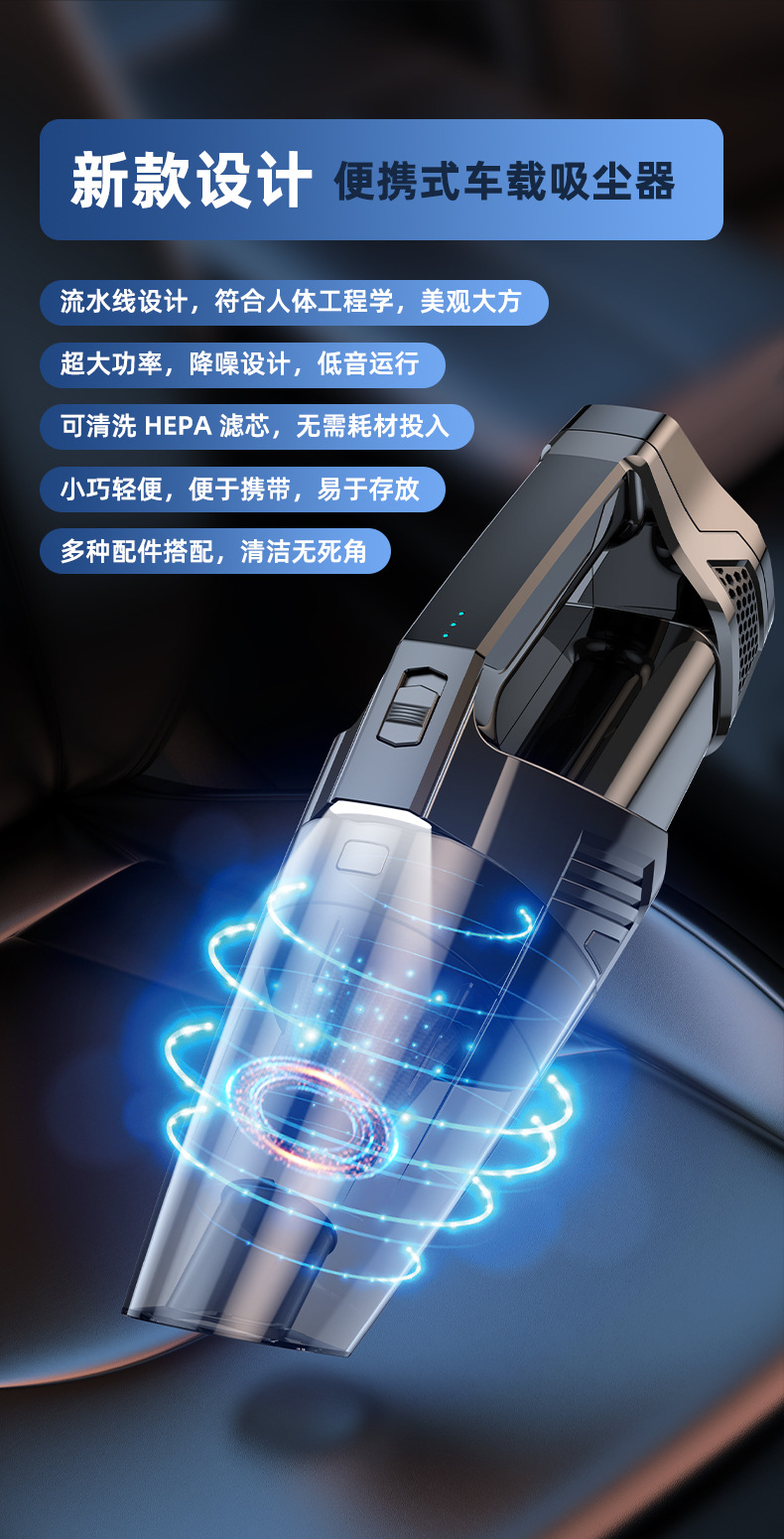 High-performance car vacuum cleaner, wireless charging, handheld, portable, high-power, strong suction, dual-use for home and car
