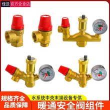 й���y4��6�ֿ��{ůͨϵ�y�՚���ˮ��偠t��ʽ�Ԅ��Ś��y�ք�