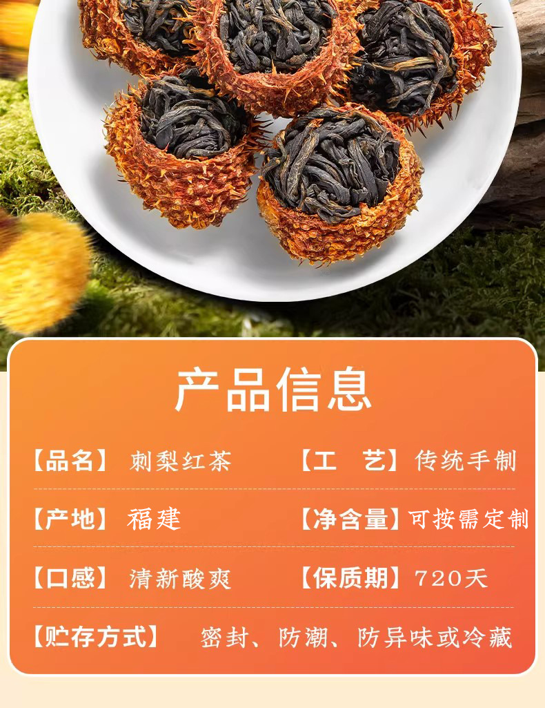 Rosa Roxburghii Black Tea (Ci Li Hong Cha) — Cold-Brew Vitamin C Herbal Tea, 50g key features