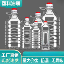 5�b͸��һ��������ʳ����Ͱ10���ƿ�͉���ƿ�����;�ͰʳƷ��