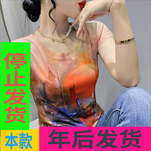 欧洲站t恤女批发工厂油画日落印花短袖棉纱体恤大码薄款透气复古