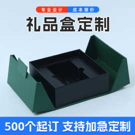 双开翻盖高档礼盒定制保健品对开时尚精装礼盒伴手礼盒空盒