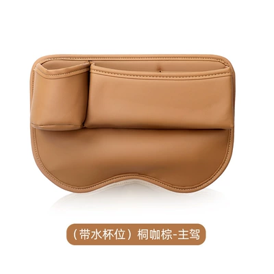 Car storage bag/box: seat clip gap storage - card-holder-with-water-cup-tong-ka-brown-single-main-driver