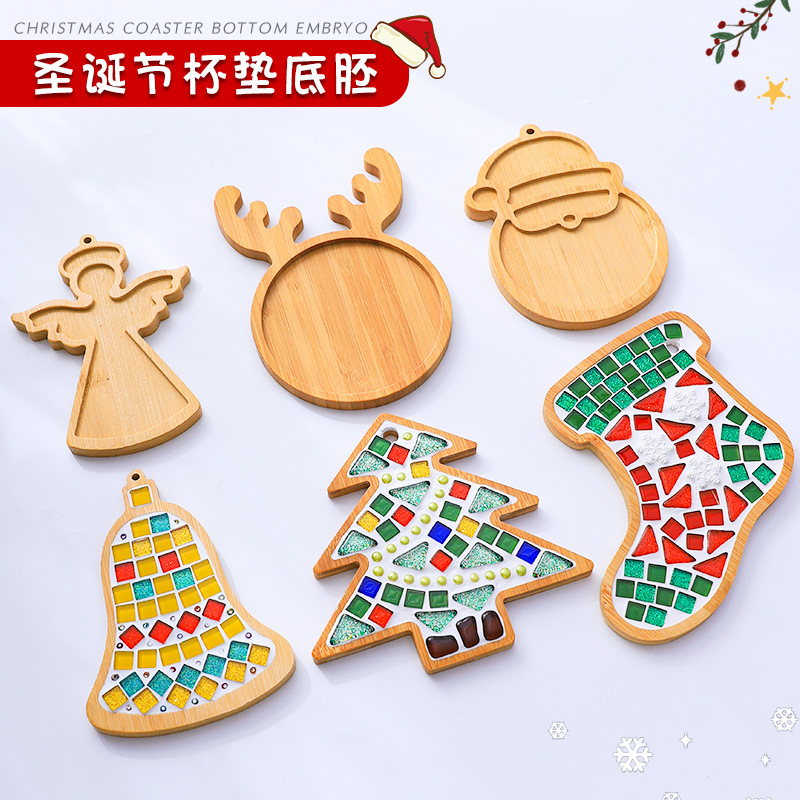 圣诞节马赛克底胚无手工diy大杯垫制作材料包创意装饰圣诞树|undefined