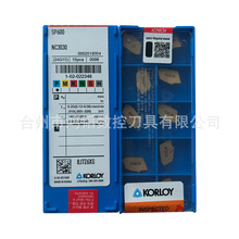 SP600 NC3030lKORLOY؆^_۵ƬCД൶^