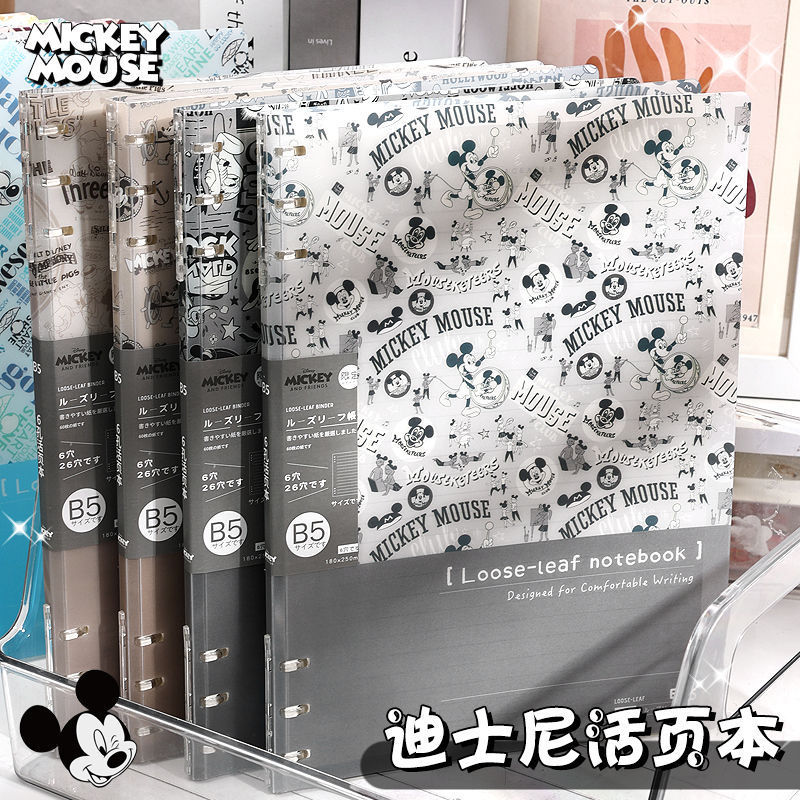 优凡b5活页本笔记本本子高颜值a5记事本小不咯手可拆卸外壳日记本
